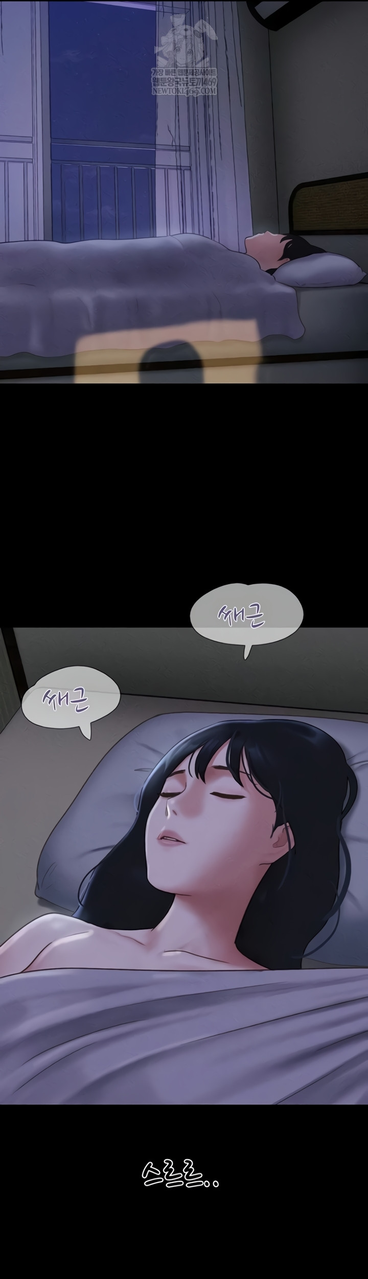 So-Eun Raw - Chapter 83 [photo 53] - MangaPorn