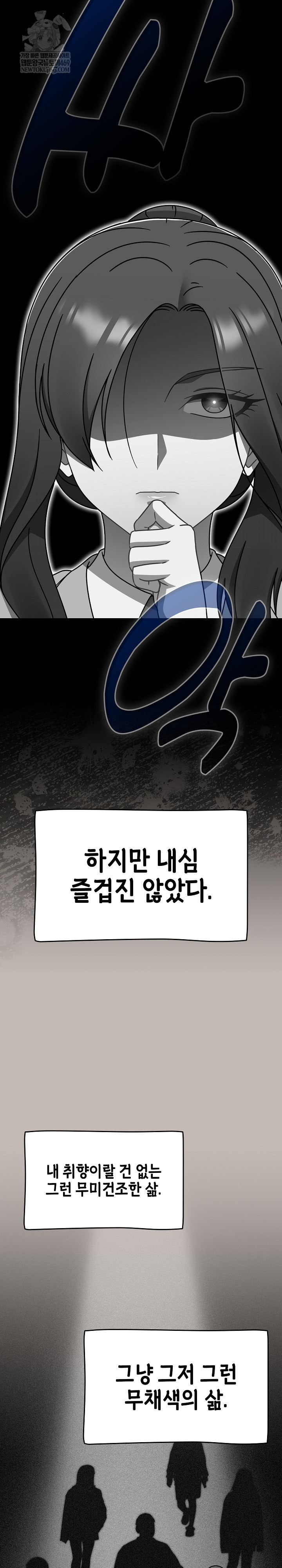 Ground and Pound Raw - Chapter 65 [photo 12] - MangaPorn