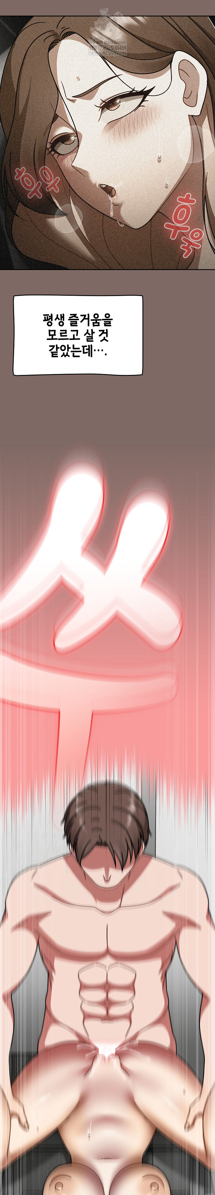 Ground and Pound Raw - Chapter 65 [photo 17] - MangaPorn