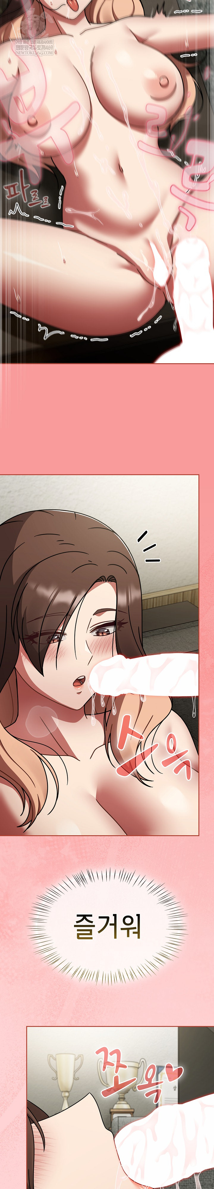 Ground and Pound Raw - Chapter 65 [photo 20] - MangaPorn