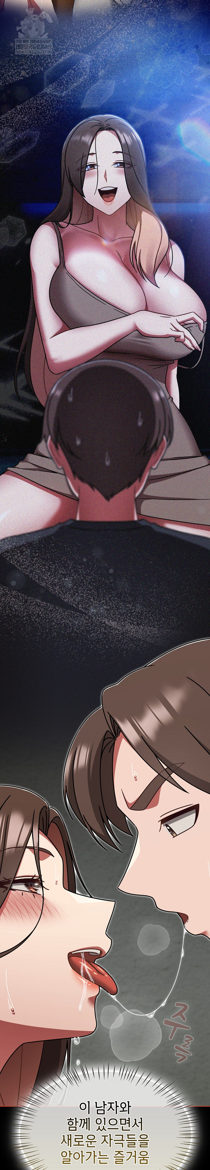 Ground and Pound Raw - Chapter 65 [photo 25] - MangaPorn