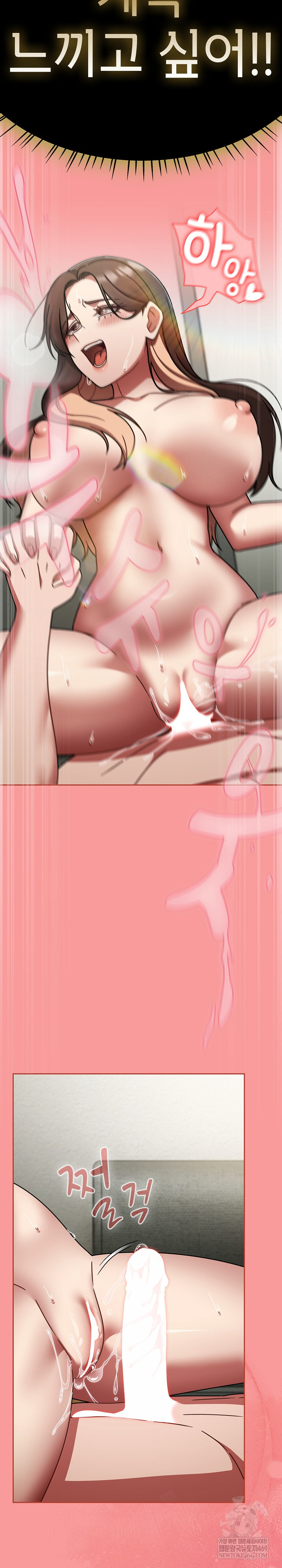 Ground and Pound Raw - Chapter 65 [photo 32] - MangaPorn