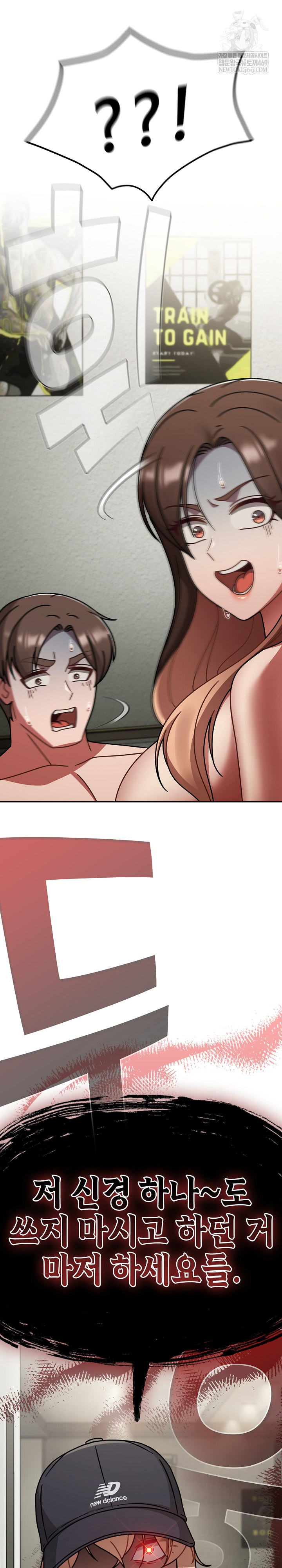 Ground and Pound Raw - Chapter 65 [photo 34] - MangaPorn