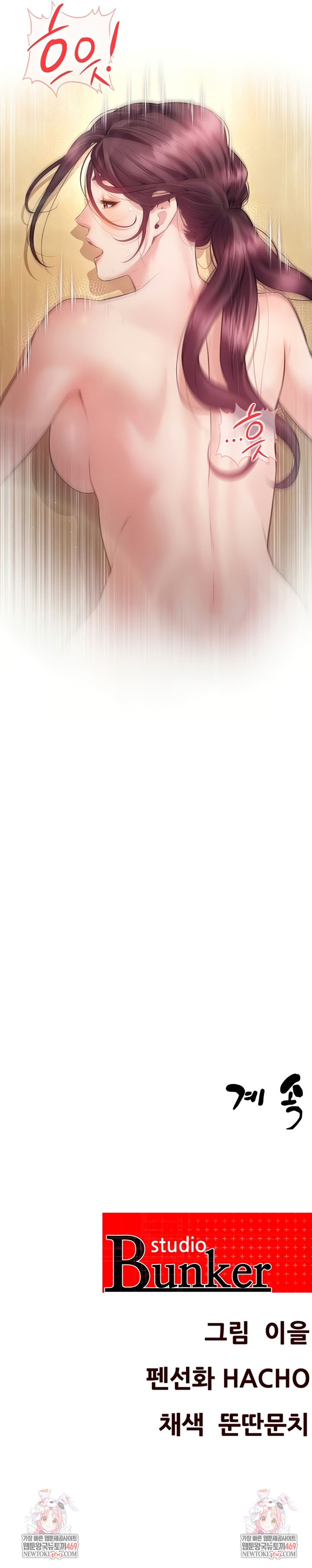 Bride Lessons Raw - Chapter 29 [photo 8] - MangaPorn