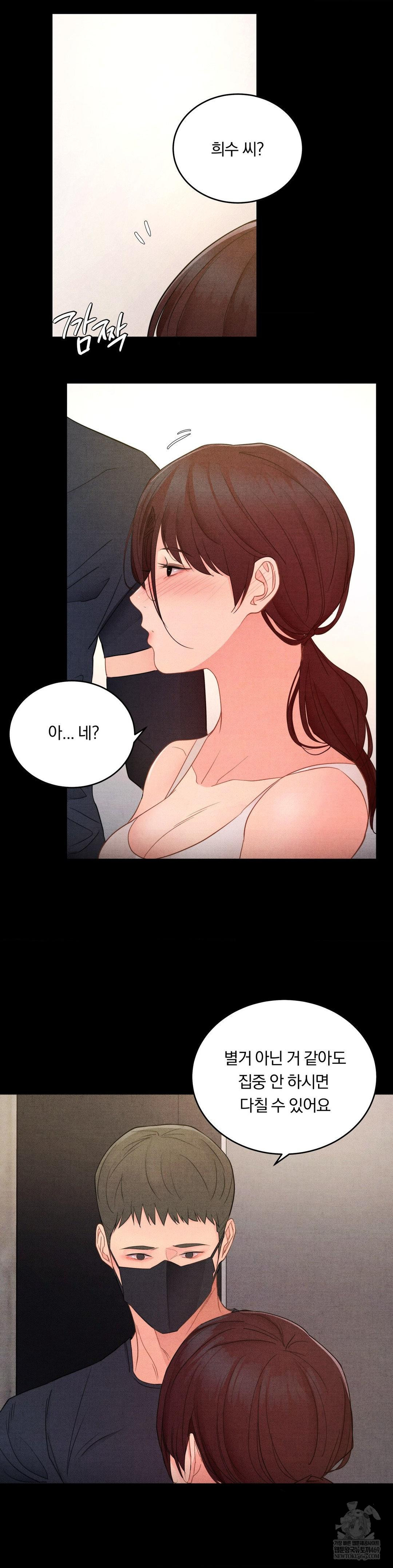 Daily Humiliation Experience Raw - Chapter 54 [photo 11] - MangaPorn