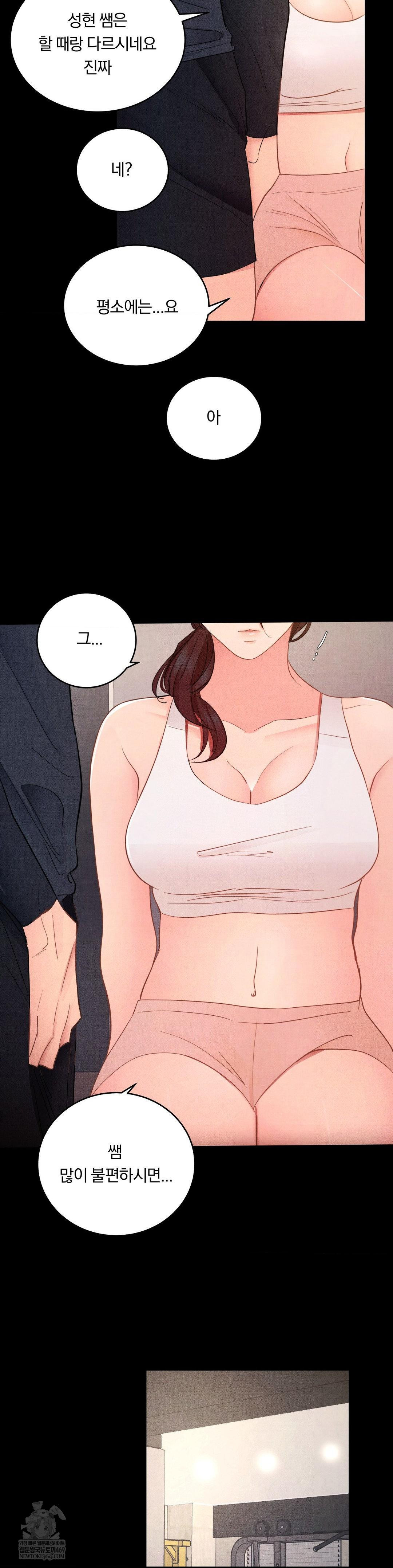Daily Humiliation Experience Raw - Chapter 54 [photo 14] - MangaPorn