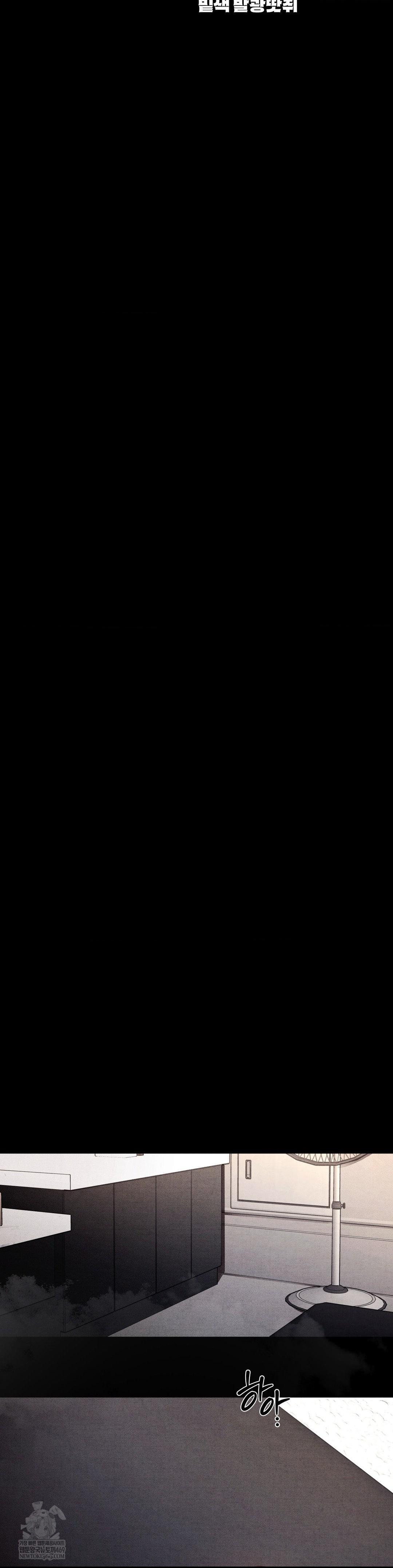 Daily Humiliation Experience Raw - Chapter 54 [photo 16] - MangaPorn