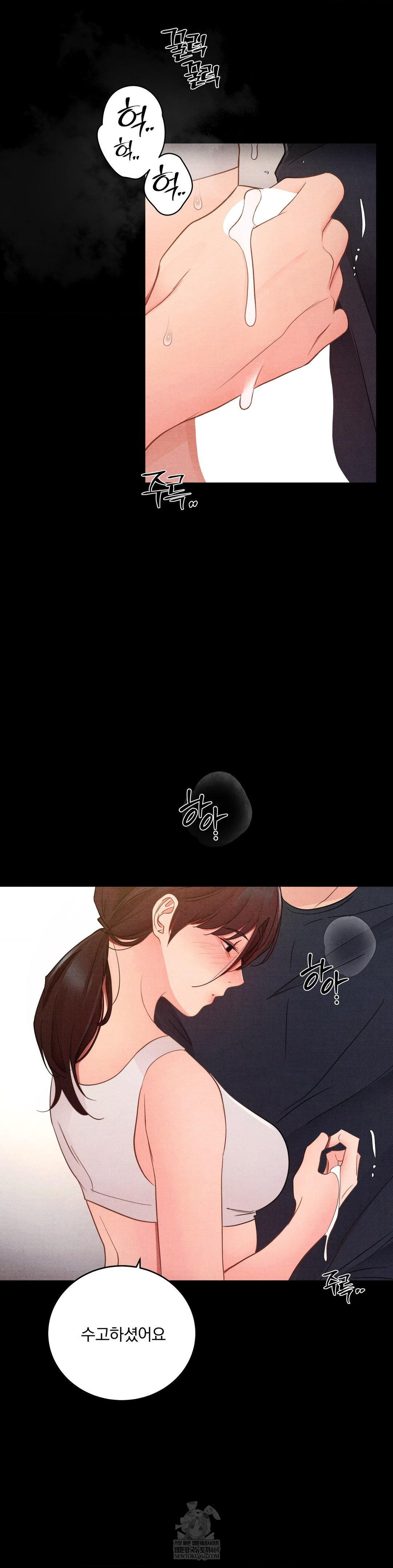 Daily Humiliation Experience Raw - Chapter 54 [photo 24] - MangaPorn