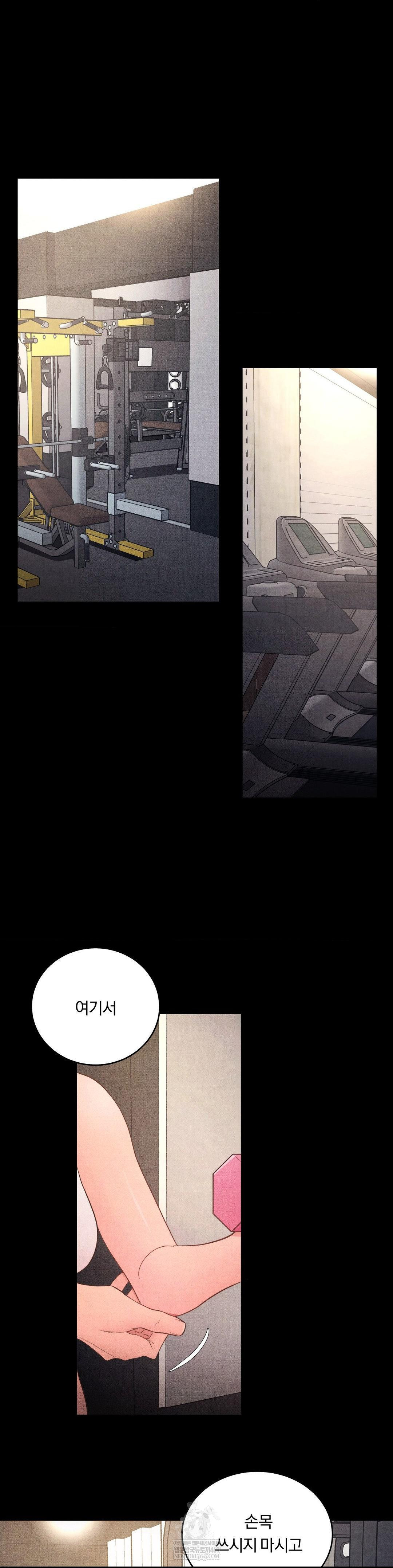 Daily Humiliation Experience Raw - Chapter 54 [photo 6] - MangaPorn