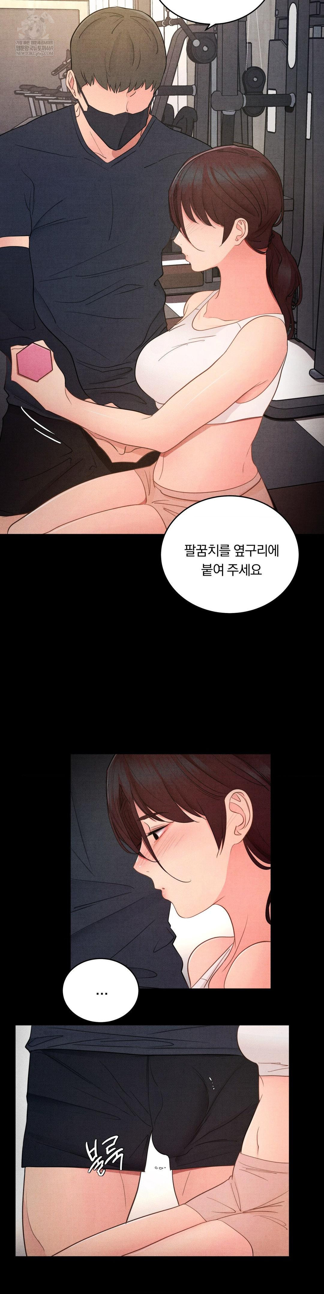 Daily Humiliation Experience Raw - Chapter 54 [photo 7] - MangaPorn