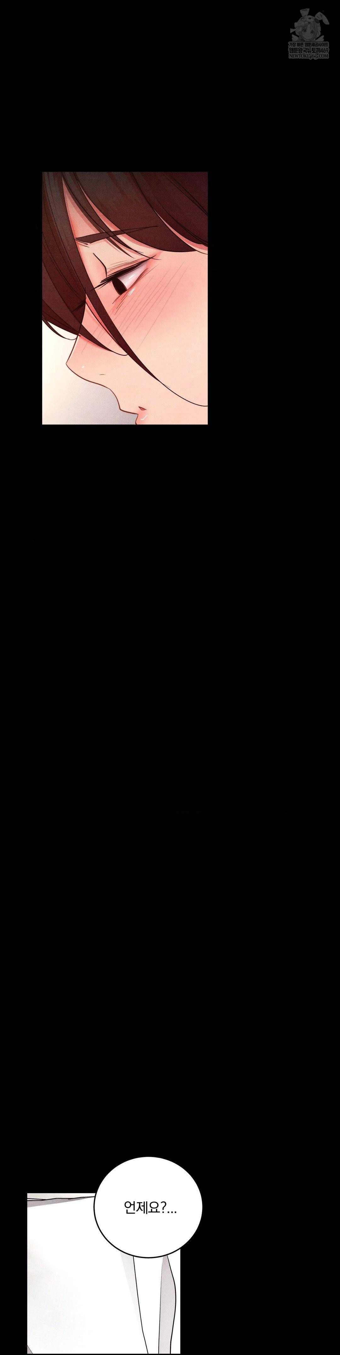 Daily Humiliation Experience Raw - Chapter 54 [photo 8] - MangaPorn