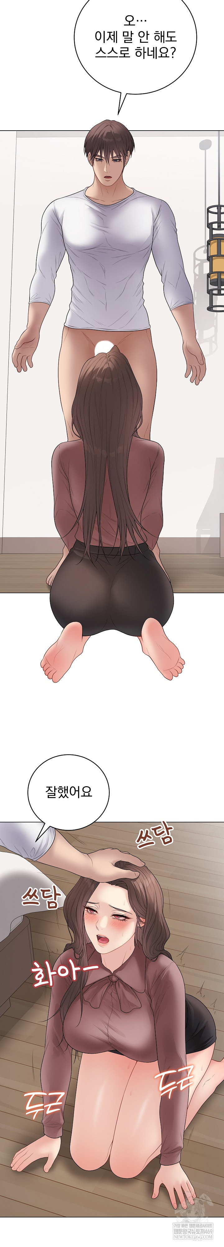 Private Academy Raw - Chapter 54 [photo 18] - MangaPorn