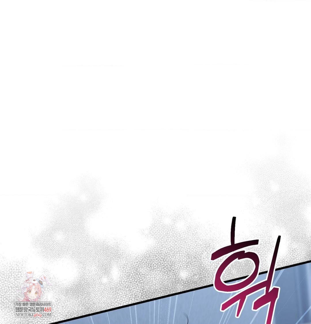 That Kind of Thing Happened Raw - Chapter 40 [photo 1] - MangaPorn