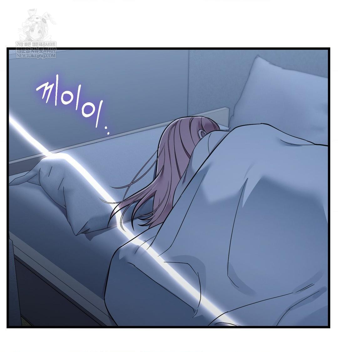 That Kind of Thing Happened Raw - Chapter 40 [photo 107] - MangaPorn