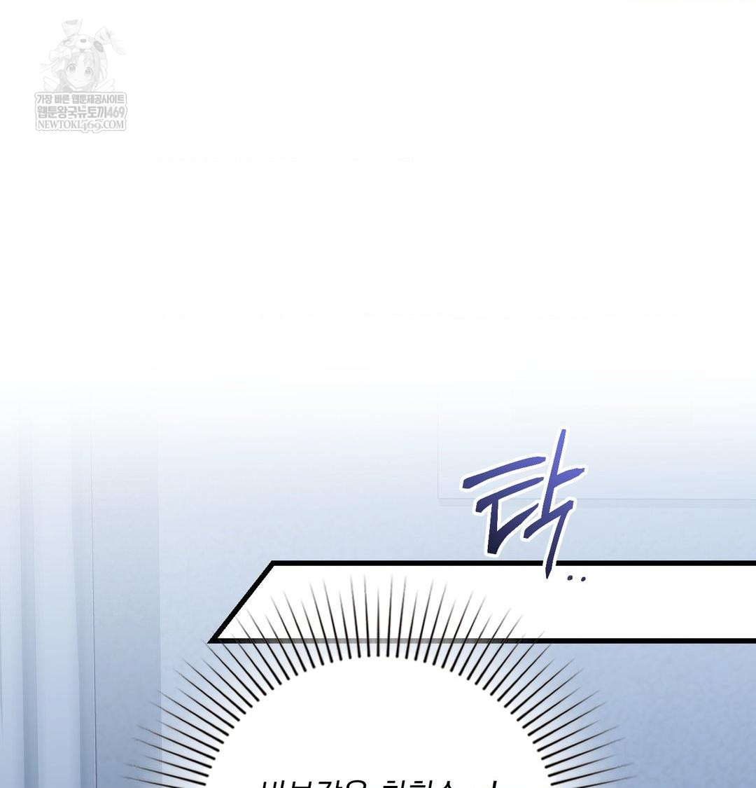 That Kind of Thing Happened Raw - Chapter 40 [photo 108] - MangaPorn