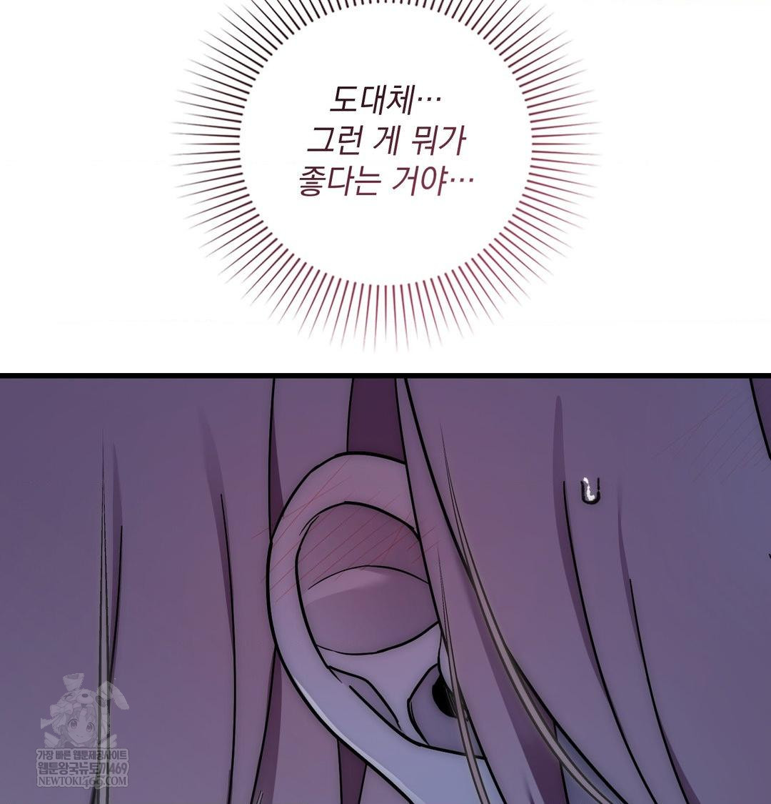 That Kind of Thing Happened Raw - Chapter 40 [photo 114] - MangaPorn