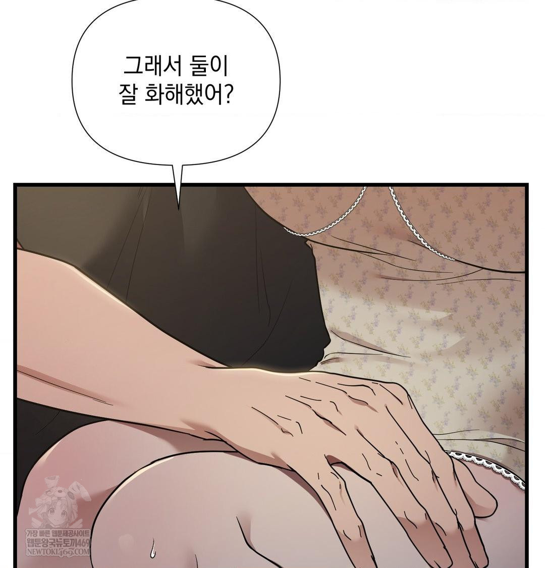 That Kind of Thing Happened Raw - Chapter 40 [photo 117] - MangaPorn