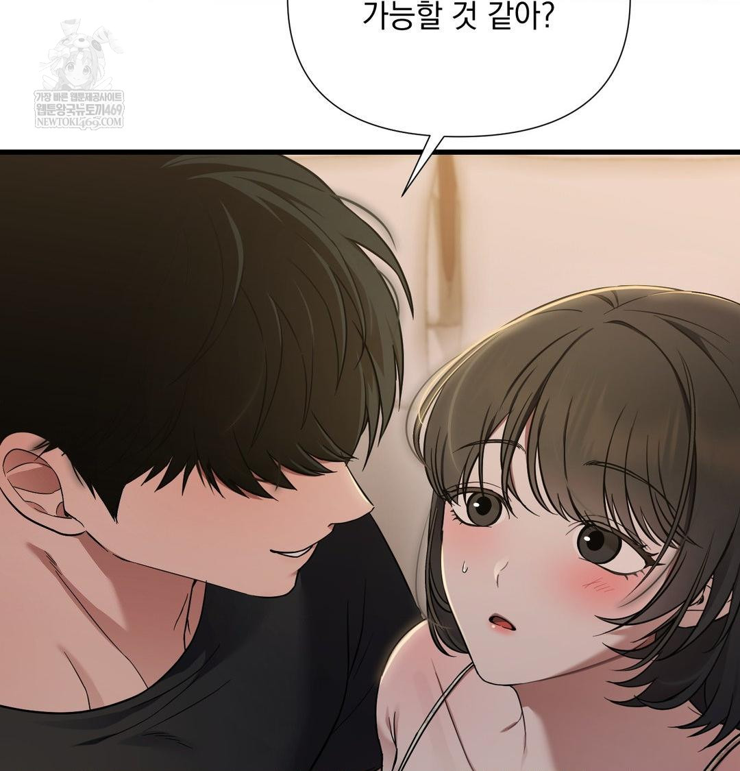 That Kind of Thing Happened Raw - Chapter 40 [photo 119] - MangaPorn