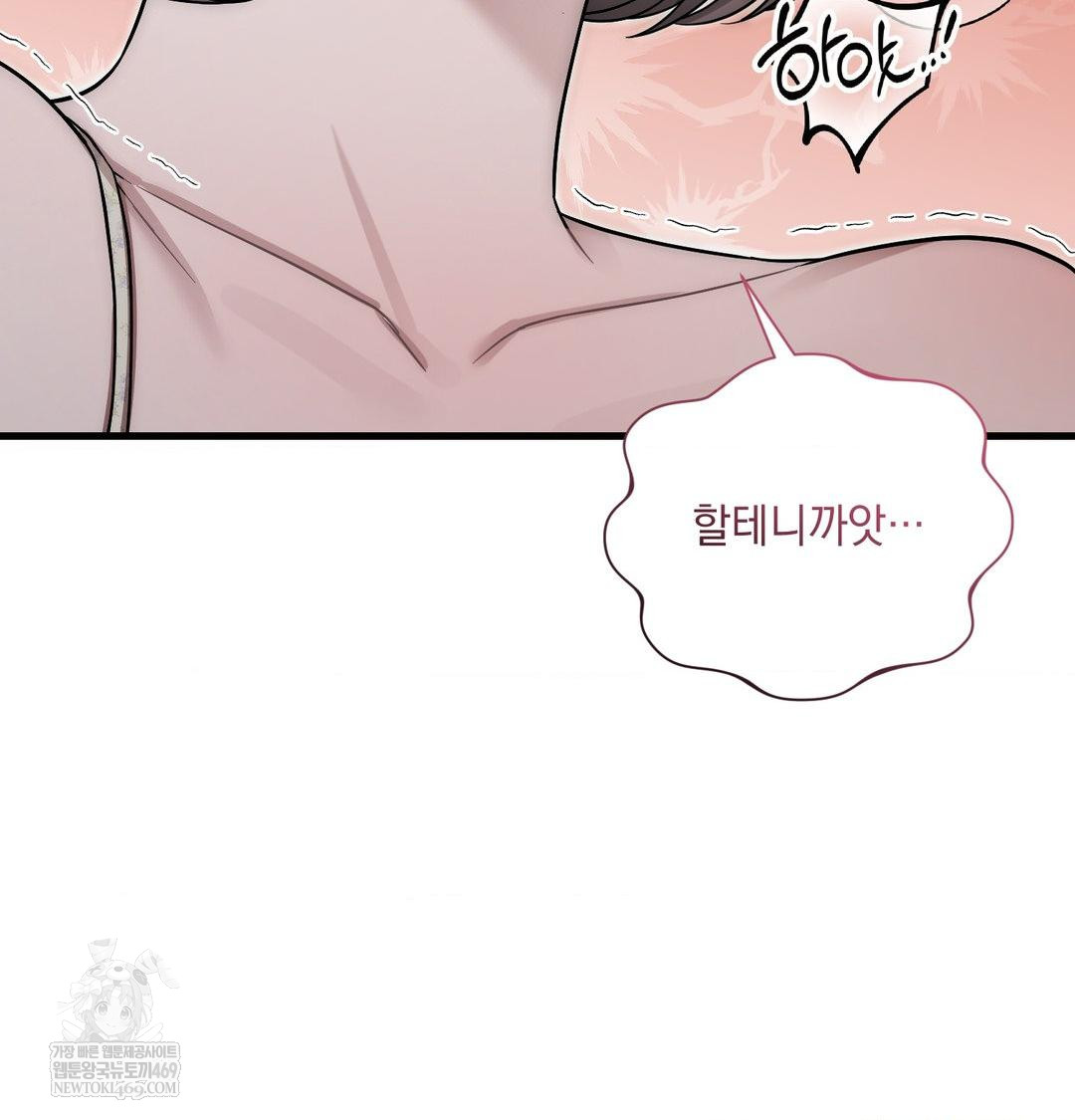 That Kind of Thing Happened Raw - Chapter 40 [photo 128] - MangaPorn