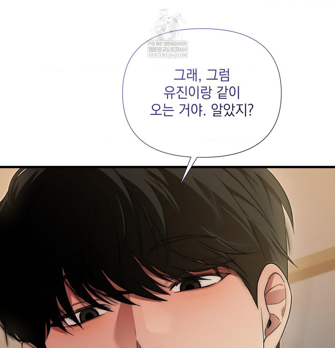 That Kind of Thing Happened Raw - Chapter 40 [photo 129] - MangaPorn