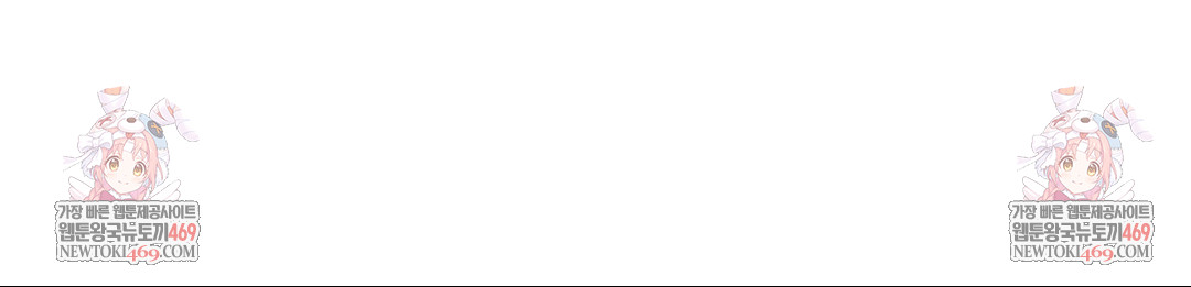 That Kind of Thing Happened Raw - Chapter 40 [photo 136] - MangaPorn