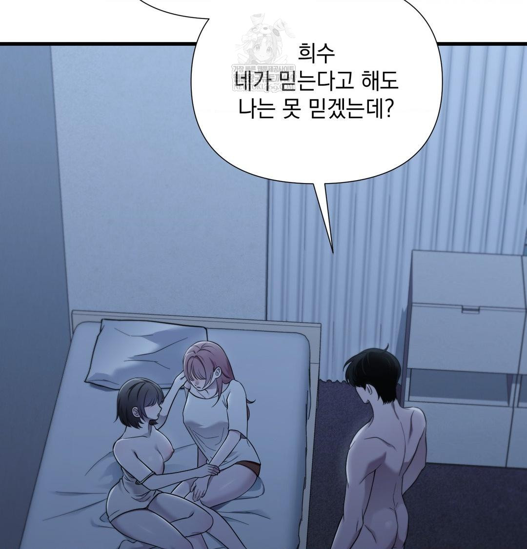 That Kind of Thing Happened Raw - Chapter 40 [photo 14] - MangaPorn