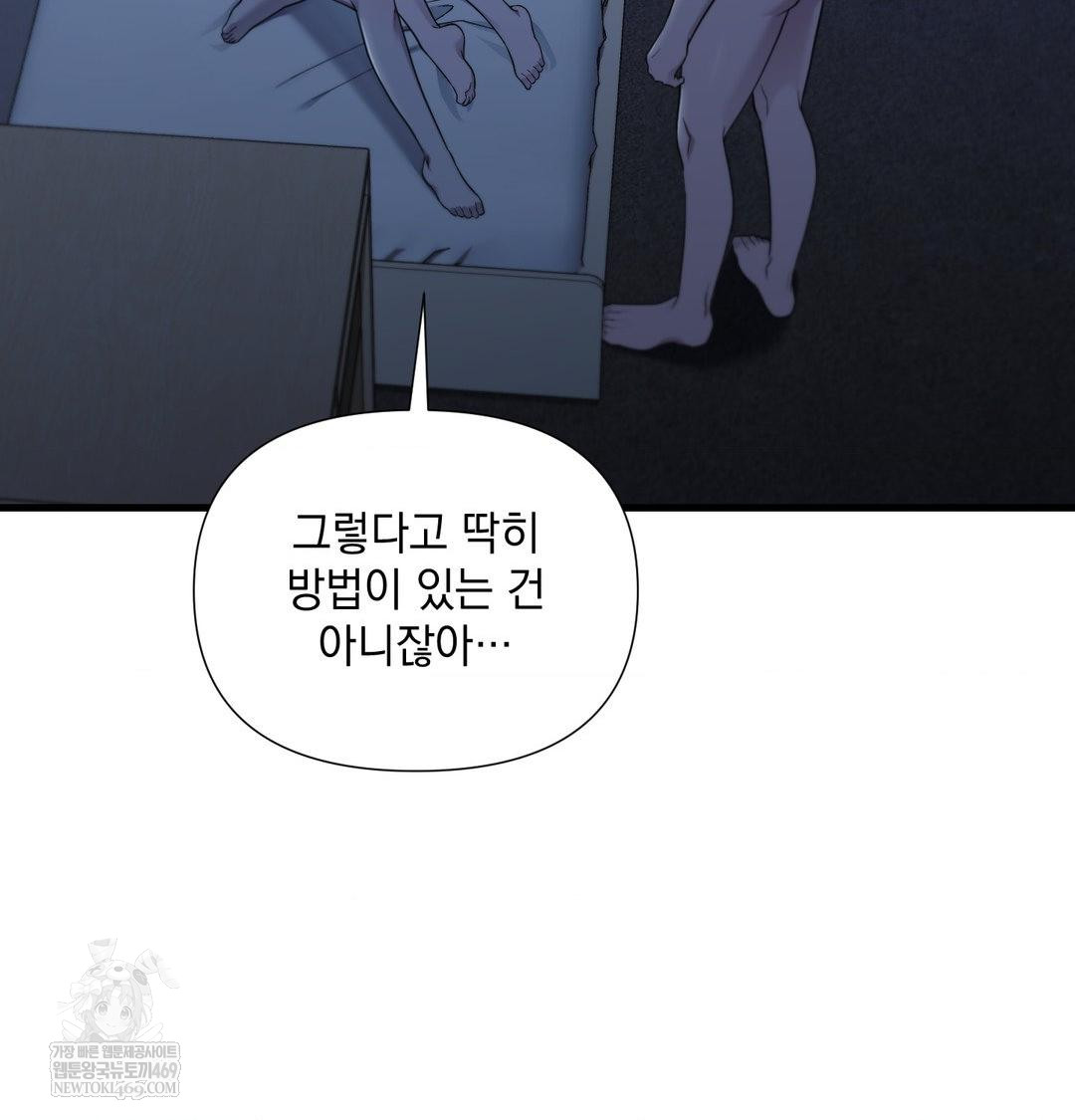 That Kind of Thing Happened Raw - Chapter 40 [photo 15] - MangaPorn