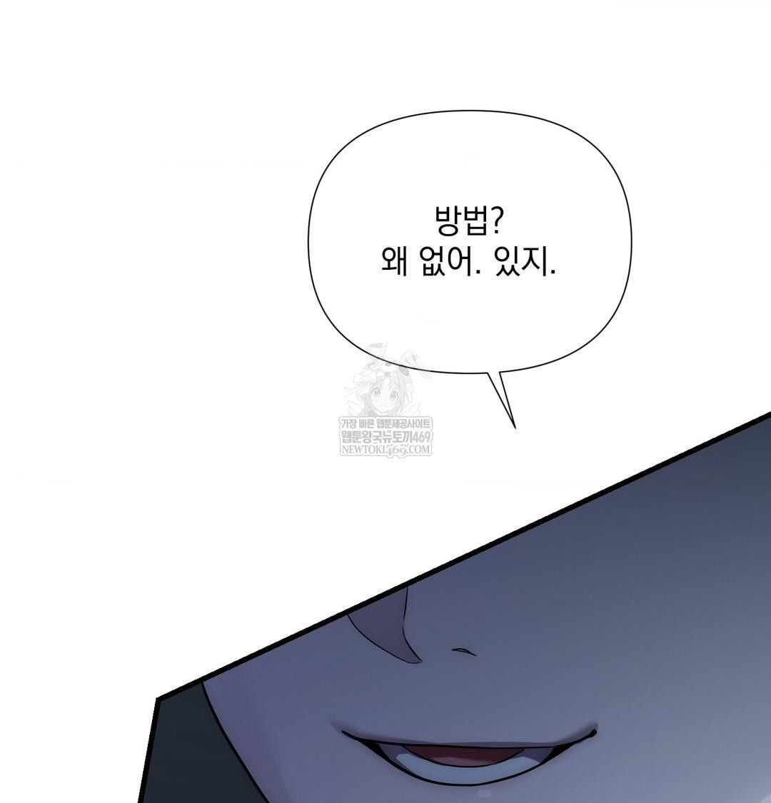 That Kind of Thing Happened Raw - Chapter 40 [photo 16] - MangaPorn