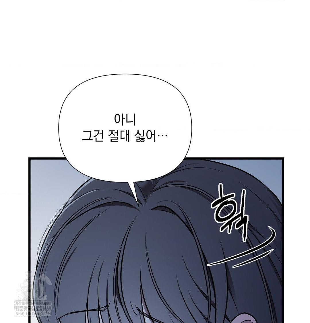 That Kind of Thing Happened Raw - Chapter 40 [photo 26] - MangaPorn