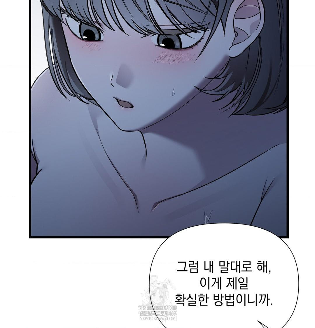 That Kind of Thing Happened Raw - Chapter 40 [photo 27] - MangaPorn
