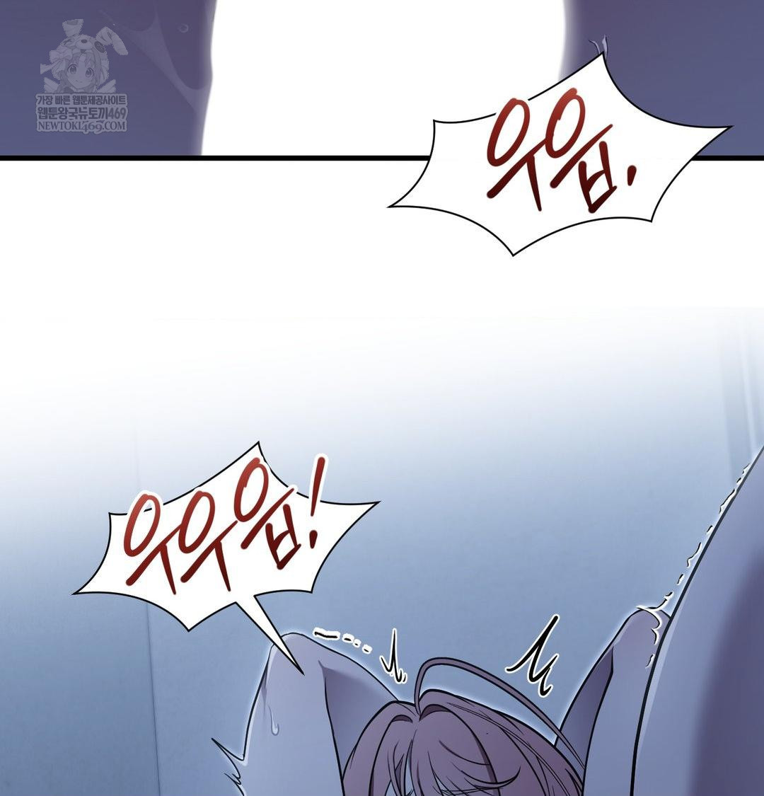 That Kind of Thing Happened Raw - Chapter 40 [photo 33] - MangaPorn