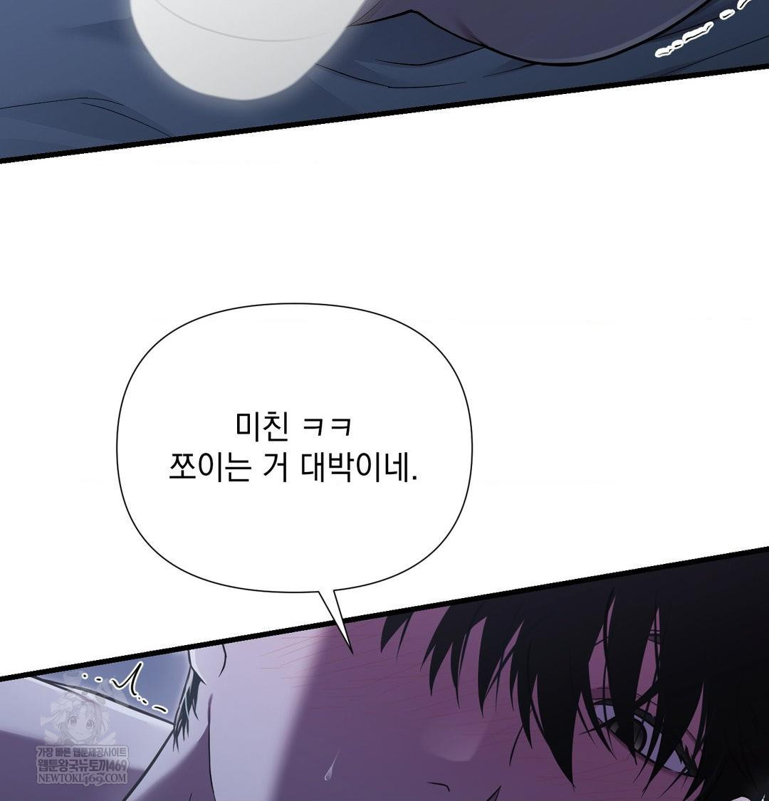 That Kind of Thing Happened Raw - Chapter 40 [photo 35] - MangaPorn
