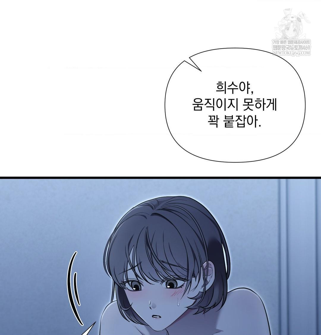 That Kind of Thing Happened Raw - Chapter 40 [photo 37] - MangaPorn