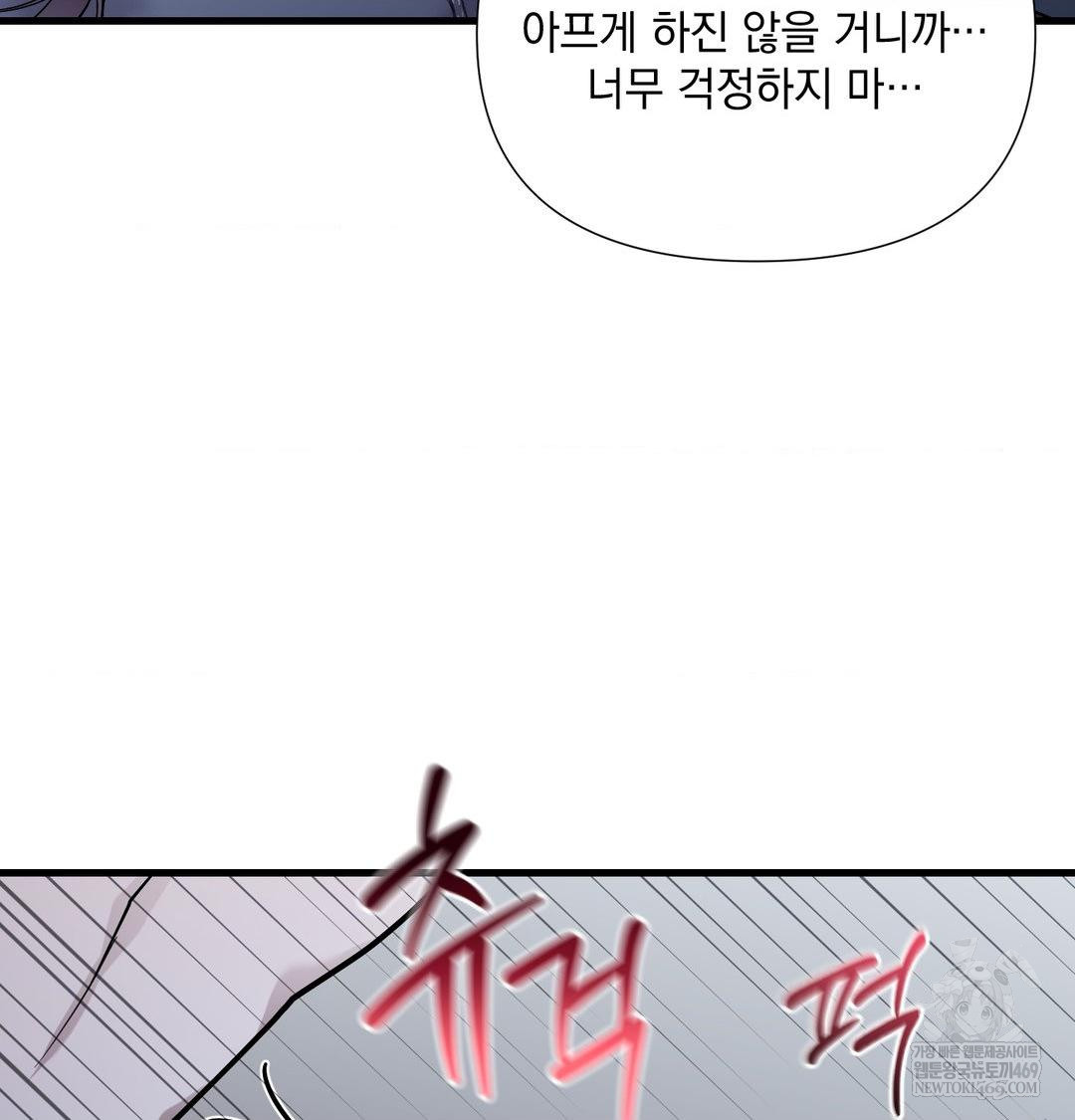 That Kind of Thing Happened Raw - Chapter 40 [photo 39] - MangaPorn