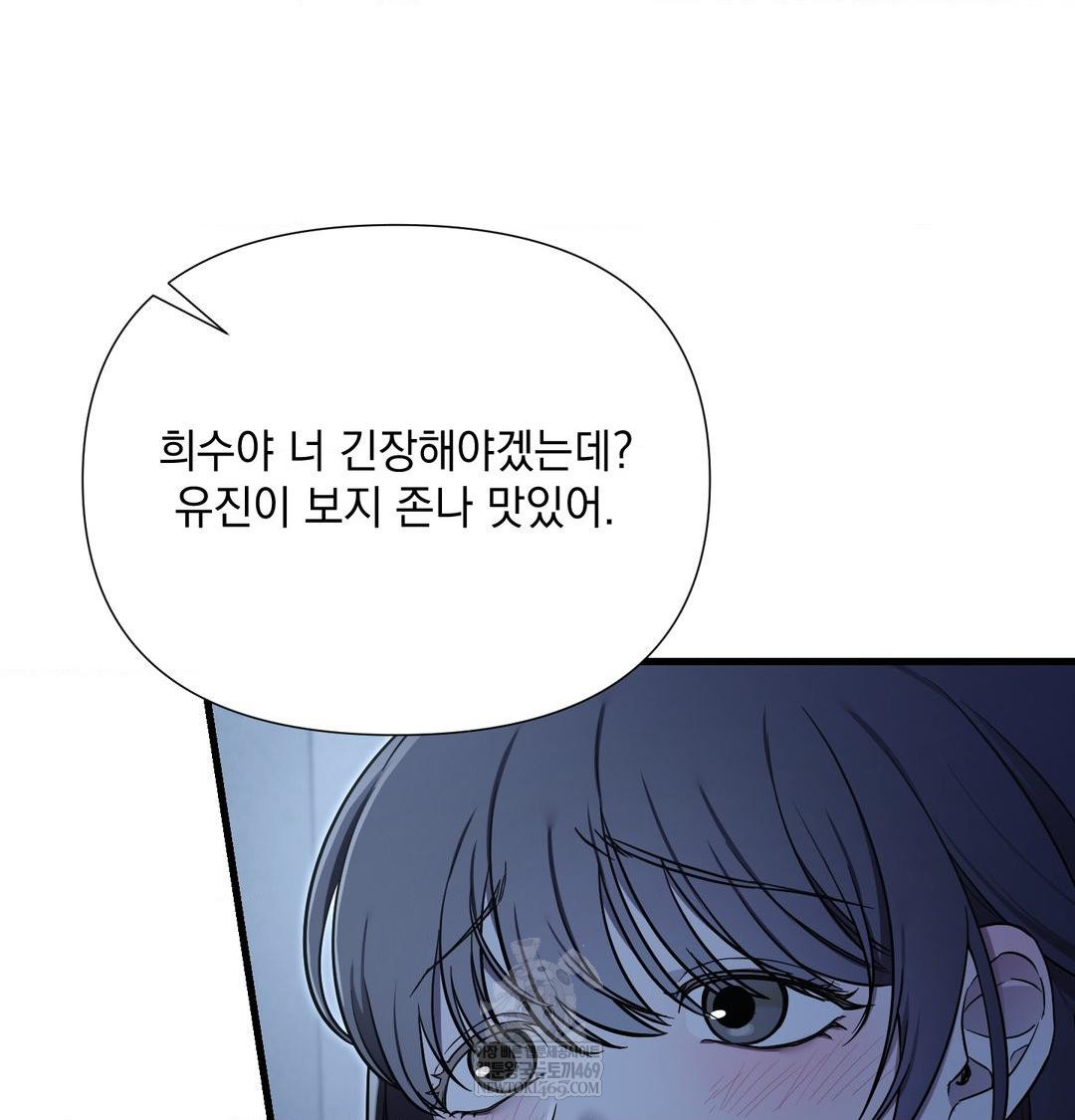 That Kind of Thing Happened Raw - Chapter 40 [photo 42] - MangaPorn