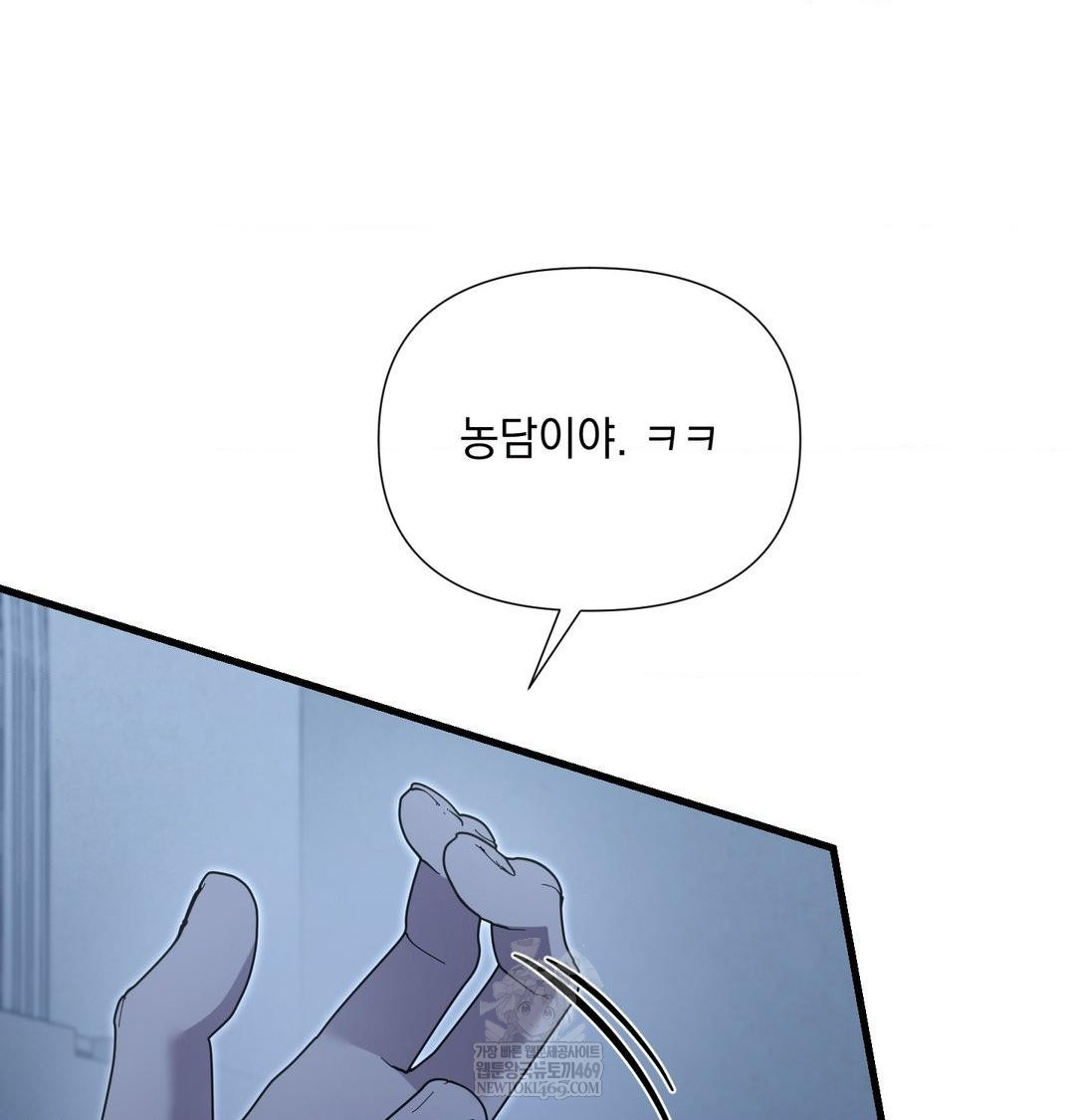 That Kind of Thing Happened Raw - Chapter 40 [photo 44] - MangaPorn