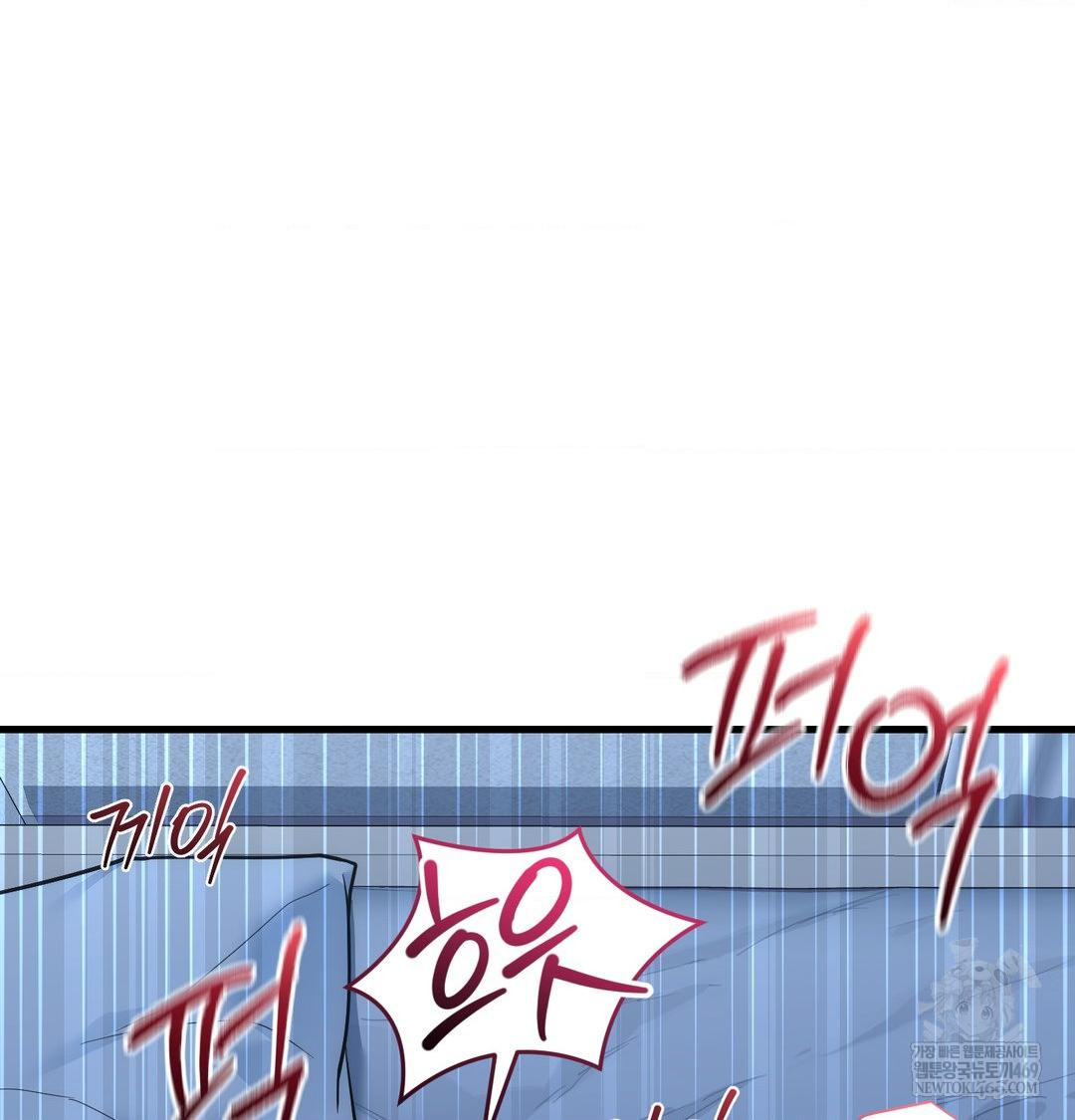 That Kind of Thing Happened Raw - Chapter 40 [photo 48] - MangaPorn