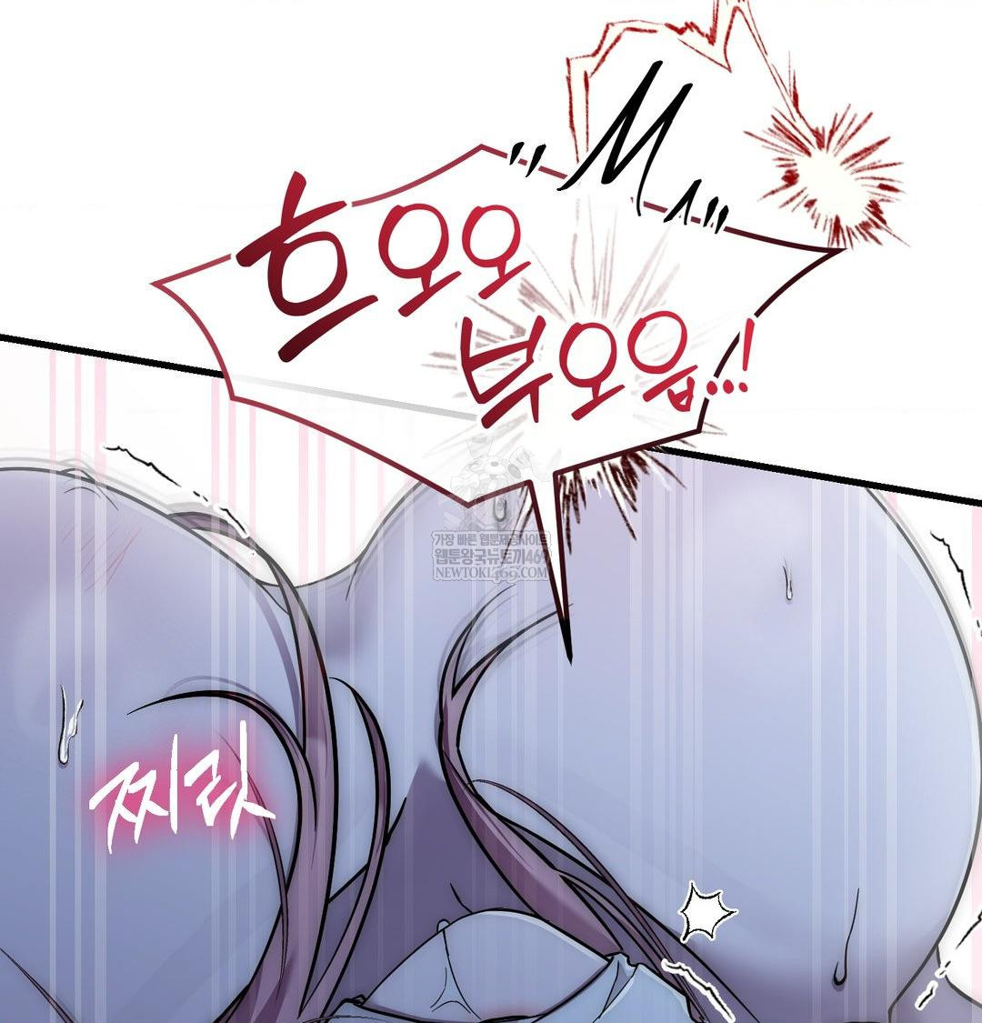 That Kind of Thing Happened Raw - Chapter 40 [photo 57] - MangaPorn