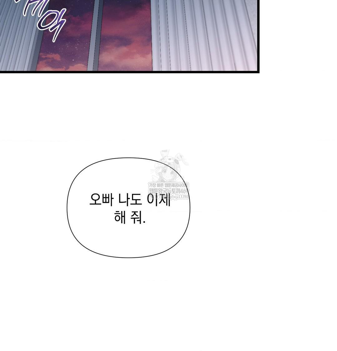 That Kind of Thing Happened Raw - Chapter 40 [photo 60] - MangaPorn