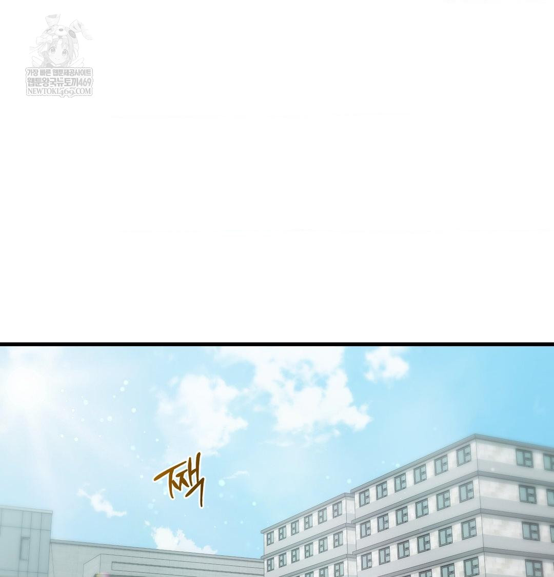 That Kind of Thing Happened Raw - Chapter 40 [photo 62] - MangaPorn