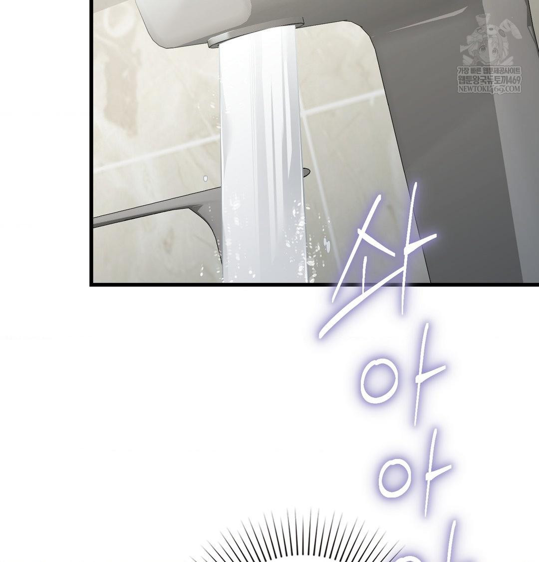 That Kind of Thing Happened Raw - Chapter 40 [photo 68] - MangaPorn