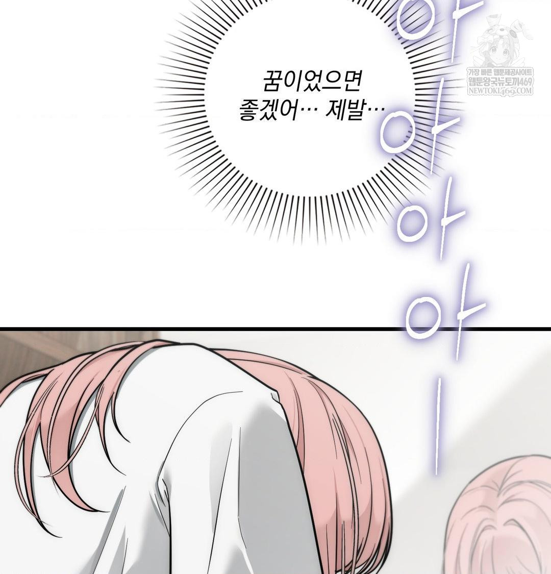 That Kind of Thing Happened Raw - Chapter 40 [photo 69] - MangaPorn