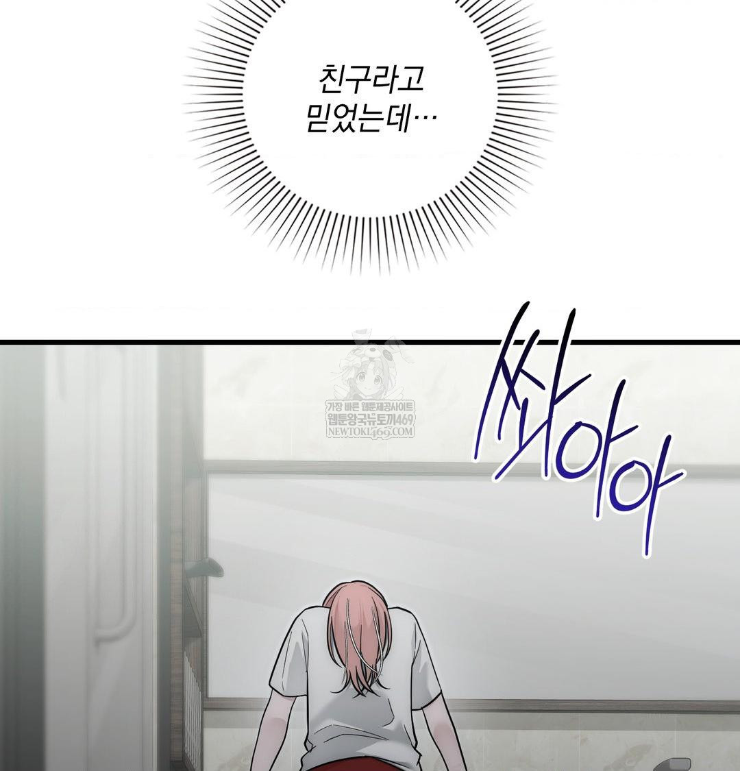 That Kind of Thing Happened Raw - Chapter 40 [photo 76] - MangaPorn