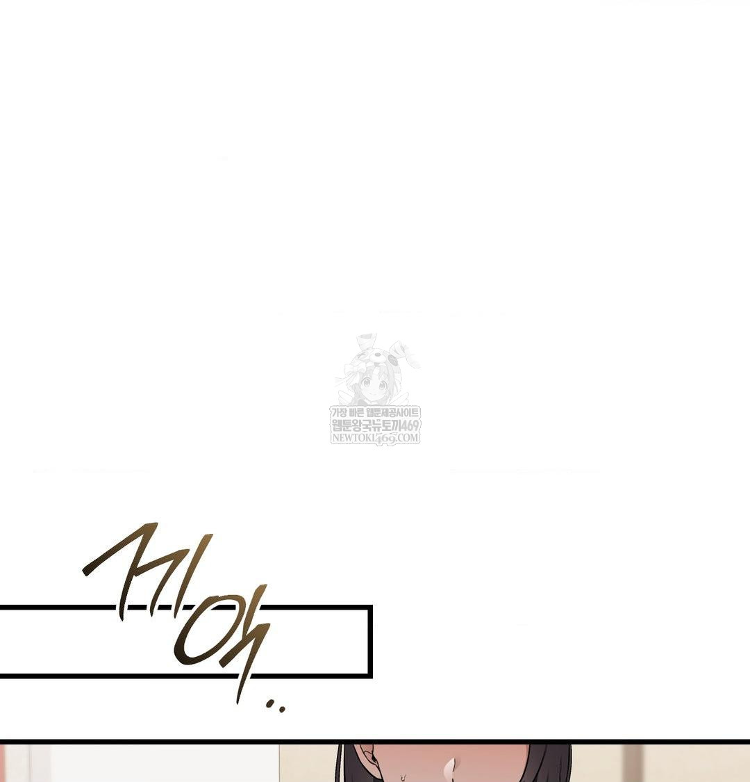 That Kind of Thing Happened Raw - Chapter 40 [photo 78] - MangaPorn