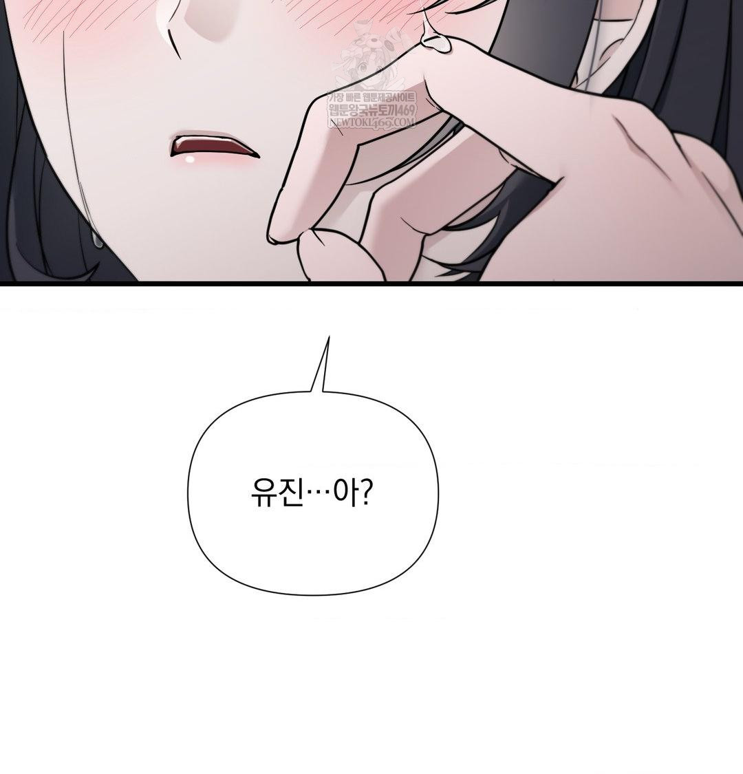 That Kind of Thing Happened Raw - Chapter 40 [photo 92] - MangaPorn