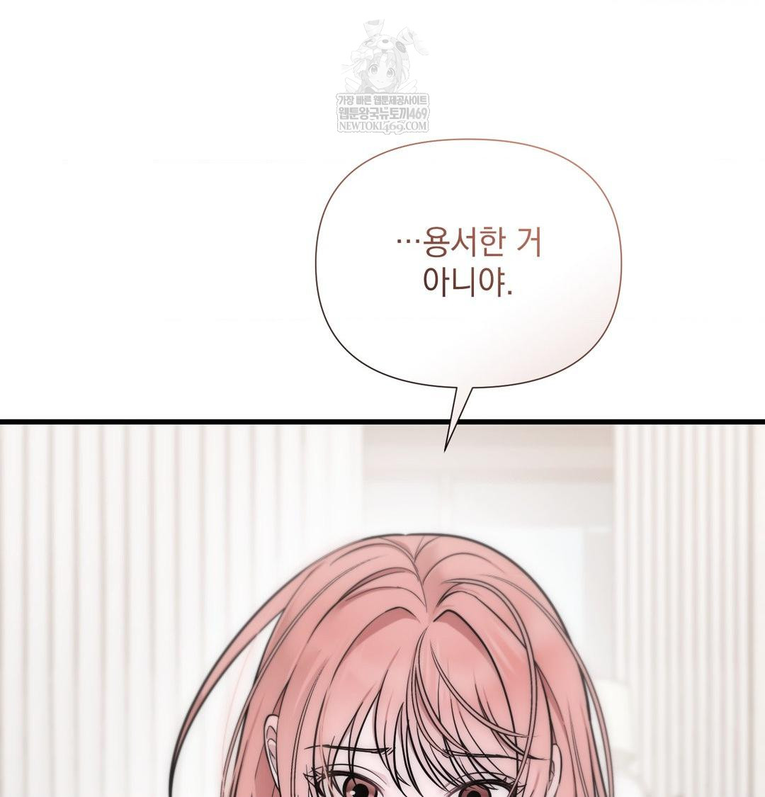 That Kind of Thing Happened Raw - Chapter 40 [photo 93] - MangaPorn