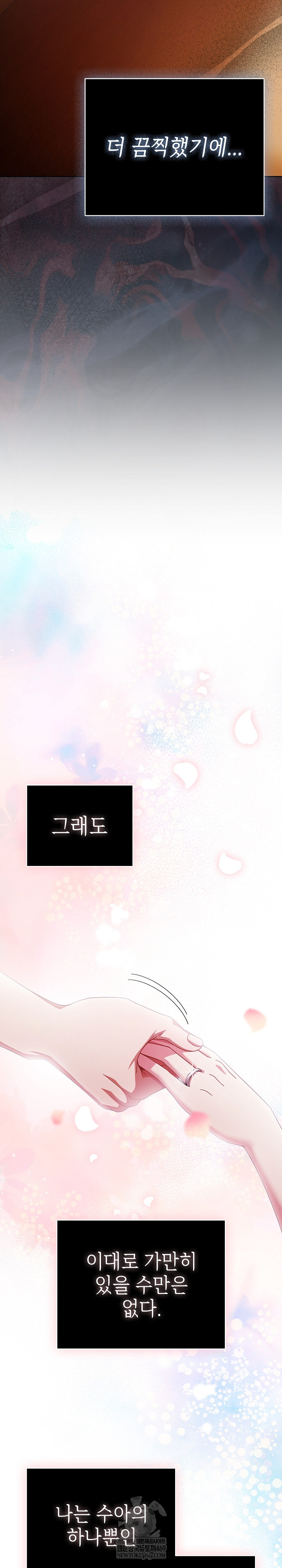 Make My Girlfriend Dirty Raw - Chapter 47 [photo 25] - MangaPorn