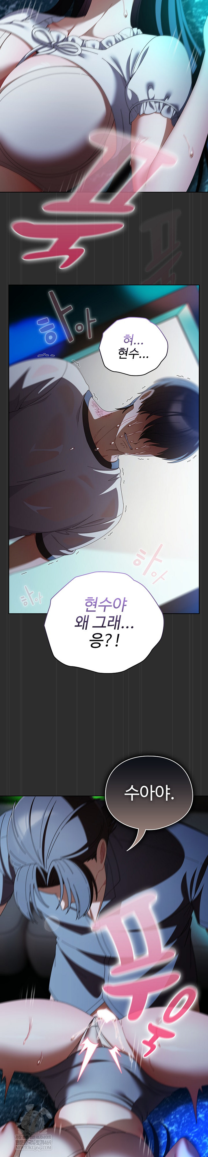 Make My Girlfriend Dirty Raw - Chapter 47 [photo 3] - MangaPorn