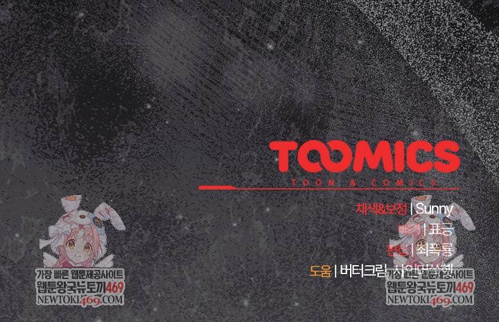 Make My Girlfriend Dirty Raw - Chapter 47 [photo 30] - MangaPorn