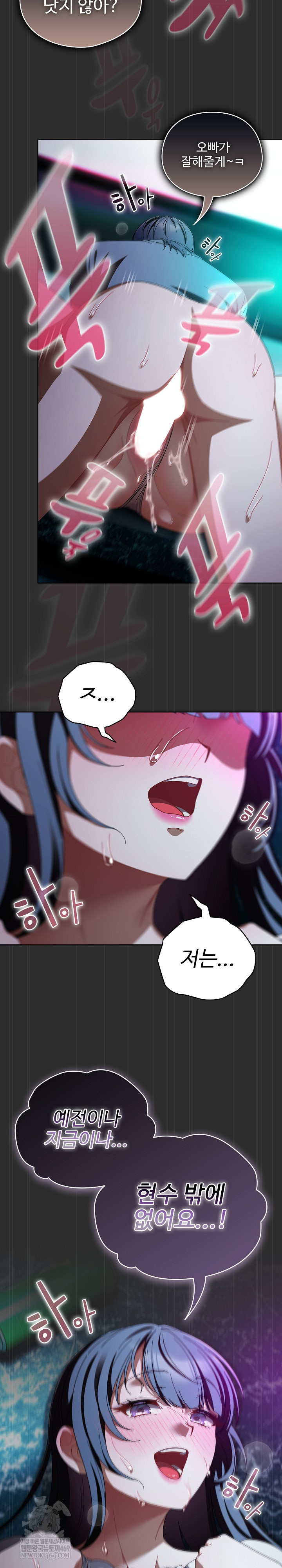 Make My Girlfriend Dirty Raw - Chapter 47 [photo 7] - MangaPorn